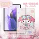 美樂蒂 三星 Galaxy Tab S7 FE 5G LTE 和服限定款皮套+9H玻璃貼(合購價) T736 T735 T730