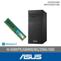 在飛比找momo購物網優惠-【ASUS 華碩】+8G記憶體組★G6900 雙核電腦(H-