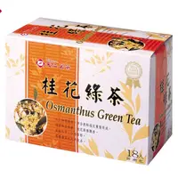 在飛比找蝦皮購物優惠-【天仁茗茶】台灣桂花綠茶防潮包茶包2.5gx18包#桂花綠茶