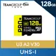 TEAM PRO PLUS 128GB、256GB-XC (U3 V30 A2)