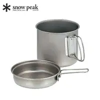 在飛比找樂天市場購物網優惠-[ Snow Peak ] Trek鈦金屬個人鍋-1400 