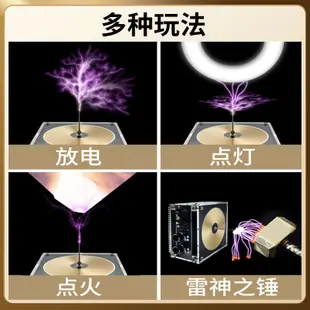 6H出貨 特斯拉綫圈音樂 人造閃電 炫酷掌中閃電 子魔球 離子球 靜電球 魔幻水晶球 帶藍牙手機連接 科技感十足導電球