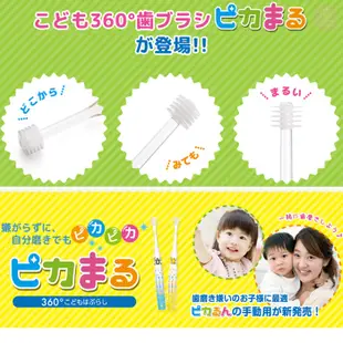 日本 VIVATEC 幼兒牙刷 360度纖柔刷毛兒童牙刷 透明 企鵝 小鴨 寶寶牙刷 6008 蒲公英