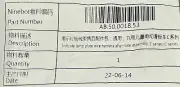 Segway Ninebot Indicate Lamp Plate Wire Harness C series AB.50.0018.53