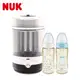 NUK-二合一蒸氣烘乾消毒鍋組+寬口徑PPSU奶瓶300mLx2(隨機顏色出貨)