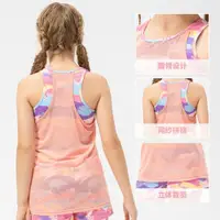 在飛比找ETMall東森購物網優惠-lulu網紗運動背心瑜伽跑步罩衫