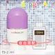 antibac2K 安體百克空氣洗淨機【HAPPY AIR膠囊型系列 / Purple 紫色】+120ml淨化液