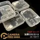 ◎相機專家◎ CameraPro GK-1SD1TF 加厚透明記憶卡盒 雙卡收納盒 可收納 1SD 1TF 便攜 防塵