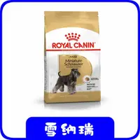 在飛比找蝦皮購物優惠-ROYAL CANIN 法國皇家 PRSC25《雪納瑞》飼料