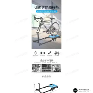 【MOMO精選】 騎行台 DEUTER新款滾筒自行車訓練台山地公路車室內健身器材7073騎行台