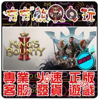 在飛比找蝦皮購物優惠-【夯夯熊電玩】 PC 國王的恩賜II King's Boun