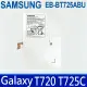 SAMSUNG EB-BT725ABU A 三星電池 Galaxy Tab S5e T720 T725C