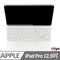 在飛比找PChome24h購物優惠-[ZIYA Apple iPad Pro 12.9吋 鍵盤保