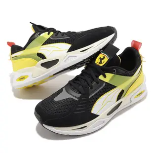 Puma X Ferrari TRC Blaze 黑 黃 男鞋 聯名款 法拉利 休閒鞋 【ACS】 30732201