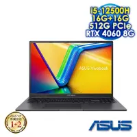 在飛比找Yahoo奇摩購物中心優惠-ASUS 華碩 Vivobook 16X K3605ZV 搖