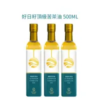 在飛比找momo購物網優惠-【梅山茶油合作社】梅山頂級苦茶油三入組500ML(CODAY