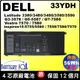 33YDH 原廠 戴爾 電池 Dell Inspiron17 7559 7586 7573 7570 7773 7778 7779 Latitude13 3380 3480 3490 latitude15 3580 3590