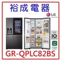 在飛比找Yahoo!奇摩拍賣優惠-【裕成電器‧詢價最便宜】LG 734L 敲敲看門中門電冰箱G