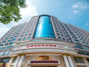維也納智好酒店湖南邵東金龍大道店Vienna Classic Hotel Shaodong Jinlong Avenue Branch