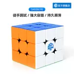 GAN CUBE 淦源 GAN356 RS 3X3X3 三階 3階 速擰魔術方塊 魔方 解壓益智玩具 【世界冠軍之選】