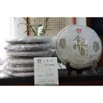 【麗茗茶集】雲南普洱茶 快速出貨 大益 大益普洱茶 金色韵象 2013年金色韵象 生茶 普洱茶 現貨 促銷