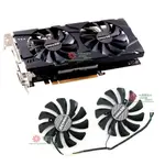 新款 INNO3D/映眾GTX1060 3GB X2黑金戰神版顯卡散熱風扇HA9010H12F-Z