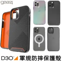 在飛比找蝦皮商城精選優惠-【英國 Gear4 】iPhone 13 12 Pro Ma