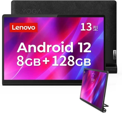 Lenovo TAblet Yoga Tab13 Android 12 Wi-Fi Model 13-inch ZAA70000JP 8GB/128GB