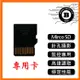 32G Micro SD 記憶卡 針孔攝影機 網路監視器 密錄器 Wi-Fi cam 專用高速白卡【寶力智能生活】