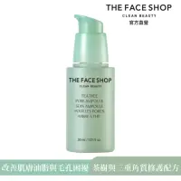 在飛比找momo購物網優惠-【THE FACE SHOP 菲詩小舖】茶樹淨膚調理安瓶(3