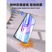 在飛比找蝦皮購物優惠-限時特惠 現貨適用opporeno5鋼化膜reno6手機7膜