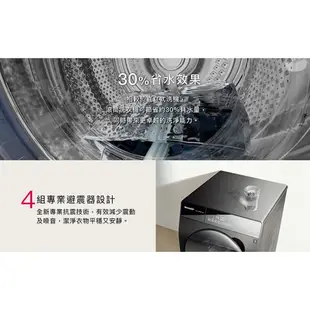 SHARP夏普10.5公斤洗脫烘滾筒洗衣機 ES-FKP105WDT 另有特價 WD-S13VDW WD-S13VAB