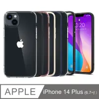 在飛比找PChome24h購物優惠-SGP / Spigen iPhone 14 Plus (6