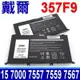 DELL 戴爾 357F9 原廠規格 電池 inspiron 15 7000 7557 7559 7567 P65F P65F001 P57F P57F002 0GFJ6 71JF4