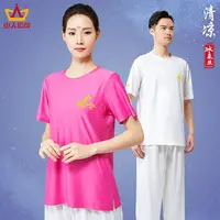 在飛比找樂天市場購物網優惠-太極服T恤衫夏季練功服半袖女太極拳服裝男短袖上衣太極褲燈籠褲