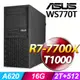 (商用)ASUS WS770T 工作站(R7-7700X/16G/2T+512G SSD/T1000/W11P)-M.2