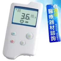 在飛比找來而康優惠-組合商品 艾樂舒 低周波治療器 UC-332T 雙輸出型 多