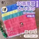 【凱美棉業】MIT台灣製 雨傘牌 30兩厚實純棉吸水毛巾 鮮豔刺繡(4色) -12條組
