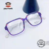 在飛比找蝦皮購物優惠-【明美鐘錶眼鏡】paul frank/PFF 8027/Co