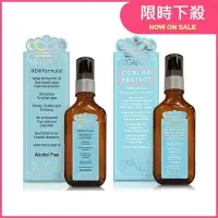 在飛比找Yahoo!奇摩拍賣優惠-MONACO ARGAN OIL摩納哥堅果油(100ml) 