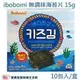 韓國 ibobomi 無調味海苔片