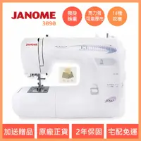 在飛比找蝦皮購物優惠-車樂美 JANOME 3090 機械式 全迴轉 可車厚布 縫