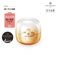 在飛比找momo購物網優惠-【cocochi】AG極緻奢養乳霜面膜_第二代小金罐(20g