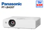 PANASONIC 國際牌 PT-LB426T 4100流明 XGA 可攜式輕巧投影機