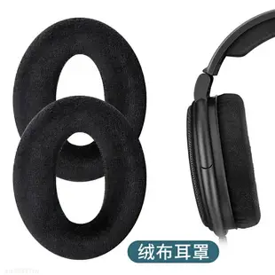 塞爾hd650耳罩hd660s hd600耳機套頭戴HD545 HD565 HD580耳機罩頭梁保護套頭墊保護配CB3C