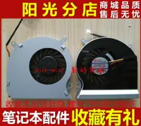 在飛比找樂天市場購物網優惠-適用于 MSI微星GE60 MS-16GA 16GC MS-