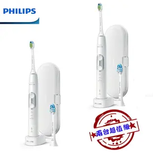 【兩入超值組 限量特價】PHILIPS 飛利浦音波震動極淨完美電動牙刷 HX6877 SUPER SALE