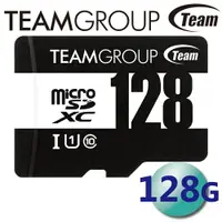 在飛比找樂天市場購物網優惠-Team 十銓 128GB 100MB/s microSDX