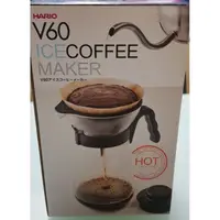 在飛比找蝦皮購物優惠-HARIO V60 ICE COFFEE MAKER 極速冰