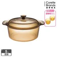 在飛比找momo購物網優惠-【CorelleBrands 康寧餐具】5L晶彩透明鍋-寬鍋